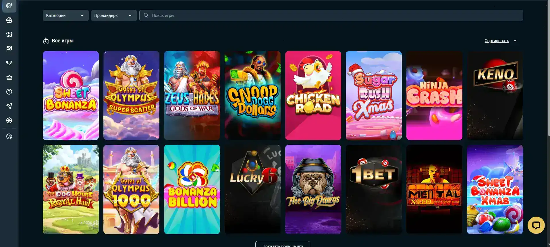 Турнирная таблица и игровые автоматы Орка 88 казино